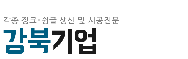 강북기업_로고