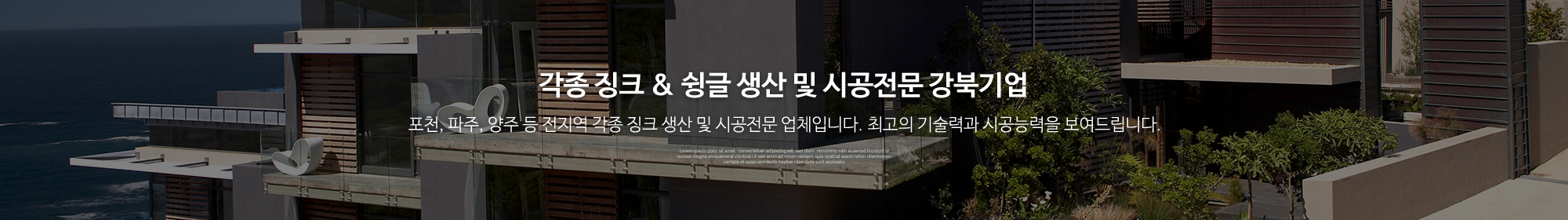 강북기업_공통상단