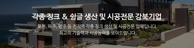 강북기업_공통상단m