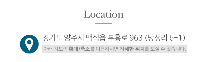 강북기업_오시는길_오시는길