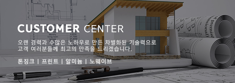 강북기업_메인하단M